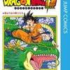 『ドラゴンボール超』コミック版の魅力とは？鳥山明×とよたろうの最強タッグが描く新たな冒険！