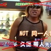 診察中の自分の顔を見る方法