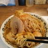 野郎ラーメン