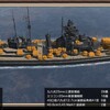 #艦つく【戦艦 シュツットガルト】令和4年12月21日