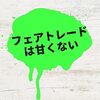 学内の研究成果発表会を聴講しました