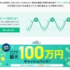 トラリピでの確定申告をサボると大変！罰則と申告の手順を解説