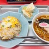 美山亭｜堀切菖蒲園｜炒飯＆半ラーメン☆給食を思い出すおぼん