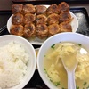 食レポ B級グルメ 情熱ギョーザ（名古屋市緑区）