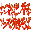 convert wide.gif -liquid-rescale '323x323!' square.gif