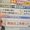 2023 11/15① 組織の理論と決断