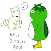 リハビリから考える高齢者の生活