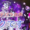 鼠の日記　１2日目：エイプリルフールの恒例行事