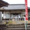 ばら大師 ( 霊光山 永照寺 )  ( 2012-11-28 )