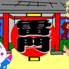 名古屋城の木造復元化に見る。