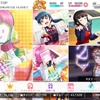 スクスタ　「ベジタブル☆クッキング」今日の順位　6日目