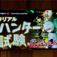 ハンター試験からの脱出 ハンターライセンス型特製usbメモリ の感想 謎とくメガネ
