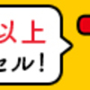 国内製造販売本数No.1！フィットちゃんランドセルYahoo!店.かっちんのホームページとブログに是非訪問してください.宜しくお願い致します...