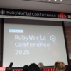  RubyWorld Conference 2025 参加