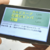 期待できそうなスマートフォン向け翻訳機能 - Augmented Reality App Instantly Translates Foreign Text On Signs, Menus #AR