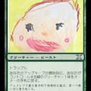 ぬー。