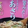 (*ﾉωﾉ)☆ななの毎日ごはん日記☆（2025年2月10日☆1食1610kcal摂取）