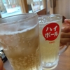 街で昼飲み～(^o^)#2