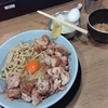 【グルメ】ラーメン / 俺の生きる道 上野店 ” 俺道 TKM 2026 “ (2026.07.02公開)