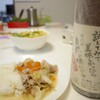 日常（香取９０生を飲む）＋安売り規制強化と町の酒屋さんを考える