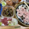 休日。