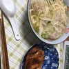 日記飯　夕ノ餐