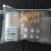 旅の荷物【預け入れ】お薬ポーチと常備薬。