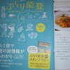 石川県七尾市から お届け物です・・🎁　第5弾　❢