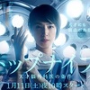 トップナイフ-天才脳外科医の条件- 第1話（感想）やっぱベタなドラマですか？