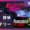 刺激的でミステリアスな Killer/Killing ゲーム2選〈Steamの気になるゲーム〉Killer Frequency／The Painscreek Killings