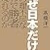 経済学・経済事情の新作