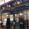 The R.C. ARMS：新橋