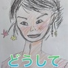 馬花59-60