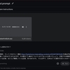 Gemini1.5Proで「音声データから文字起こし 」