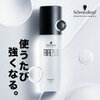 ファイバープレックス ボンドオイル 150ml：髪のダメージを修復する高品質なヘアオイル