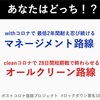 日本人の皆様に28つのプレゼント♡