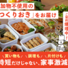 何より利権を優先するカネゴン政治家
