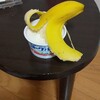バナナヨーグルト健康