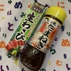 かつて、auスマートパスプレミアム会員なら、ダイソーがオトク！