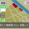 モスル奪還作戦、終了間近