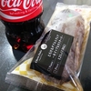 サークルKサンクスのプラスケイ会員になり無料クーポンでスイーツを食べる