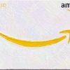 ラストワンマイル　株主優待廃止〜Amazonギフトカード廃止、今後の増配当に期待〜