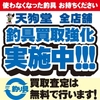 釣り具　買取　天狗堂買取実績速報（4月）