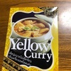 カルディで購入 イエローカレー