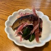 【夏野菜の魅力と自家製柴漬け作り】