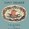 The Voyage of the Dawn Treader 