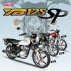 【激安】大学生でも新車で買えるバイク！YB125SPを紹介します。