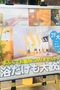 錦糸町ニューウィング〜サウナとファミコンとビールと唐揚げで男の子祭り