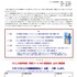 教室運営･クラス担任等一覧（2025年度）