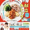 7／16　Kindle今日の日替りセール